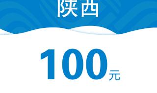 移动返话费 移动返话费