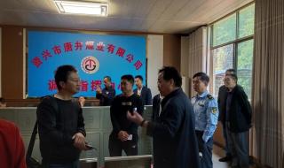 湖南煤矿安全监察局 湖南煤矿安全监察局