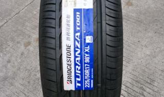 普利司通轮胎专卖店 普利司通轮胎专卖店