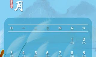 2023年放假通知来了