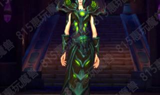 术士绿火任务攻略