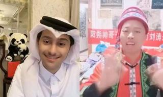 卡塔尔小王子入驻头条 卡塔尔小王子入驻头条