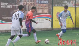 五人制足球比赛时间 五人制足球比赛时间